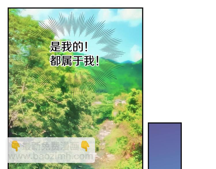 🍹火热冤家 第12话 kiss的感觉 第11页