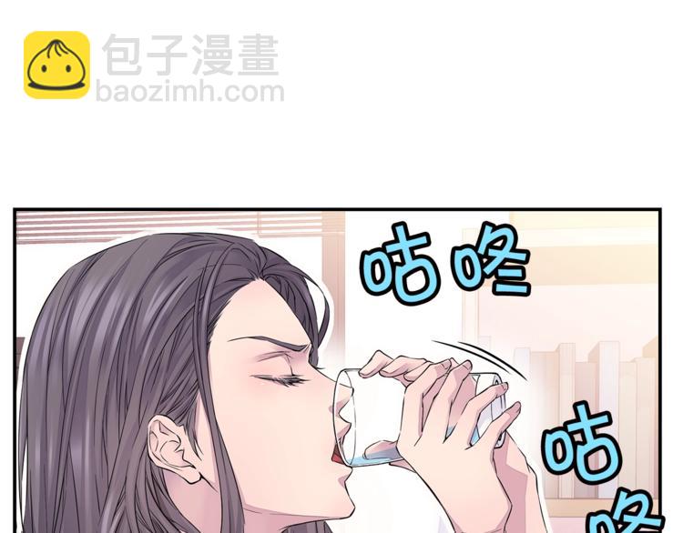 🍹火热冤家 第12话 kiss的感觉 第15页