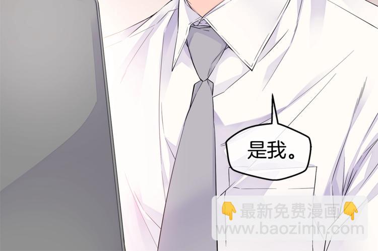 🍹火热冤家 第12话 kiss的感觉 第28页