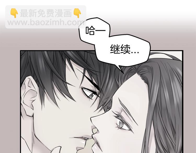 🍹火热冤家 第12话 kiss的感觉 第47页