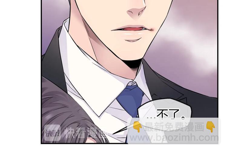 🍹火热冤家 第14话 亲爱的 第12页