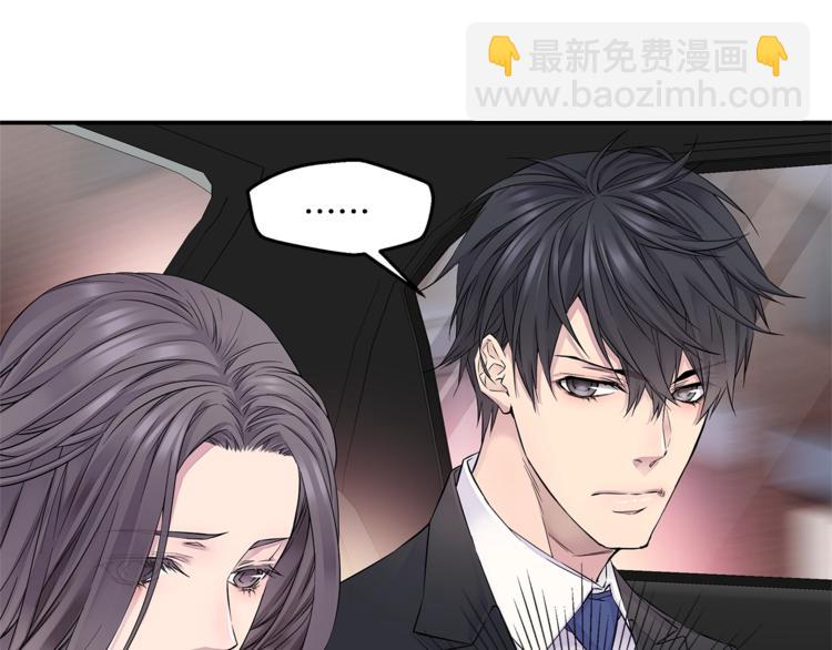🍹火热冤家 第14话 亲爱的 第19页