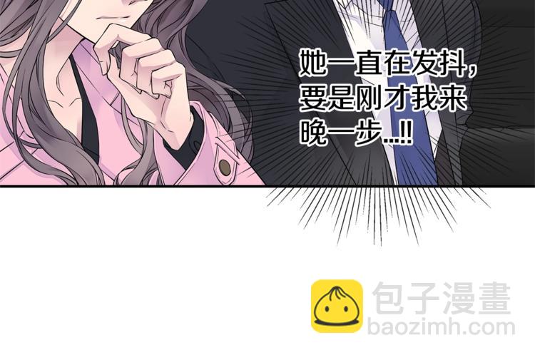 🍹火热冤家 第14话 亲爱的 第20页