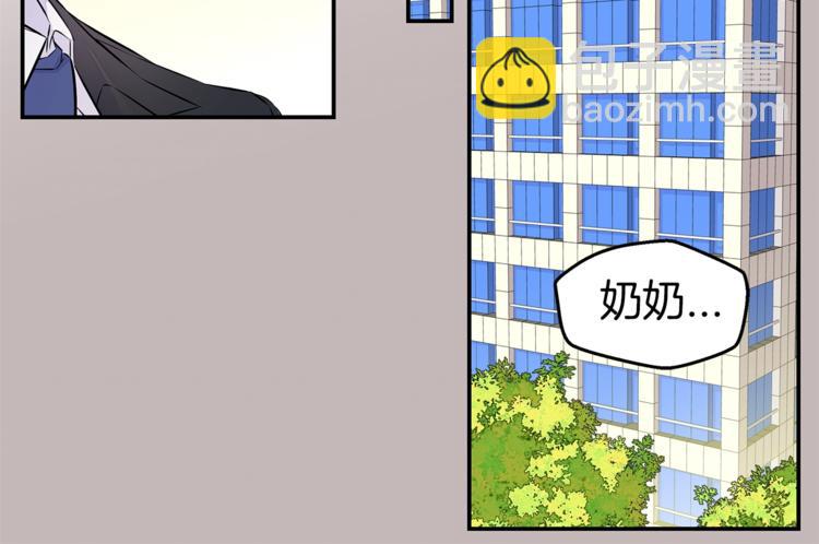 🍹火热冤家 第14话 亲爱的 第22页