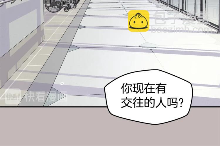 🍹火热冤家 第14话 亲爱的 第24页