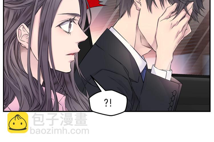 🍹火热冤家 第14话 亲爱的 第42页