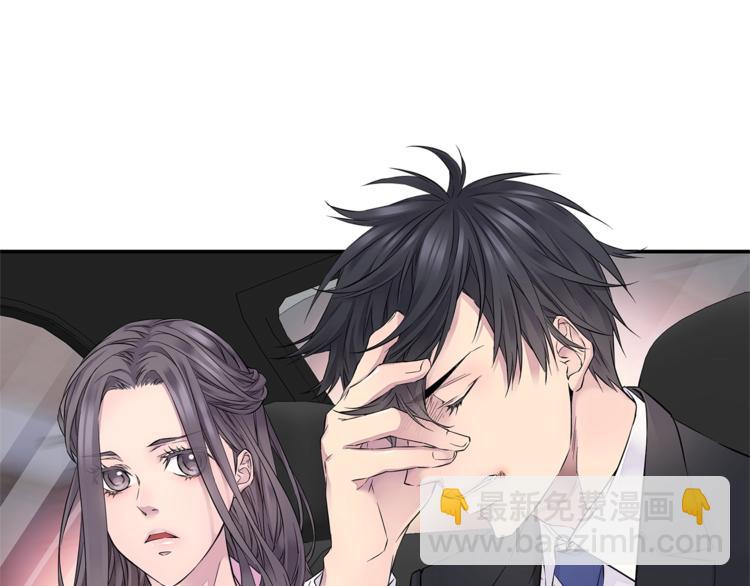 🍹火热冤家 第14话 亲爱的 第43页