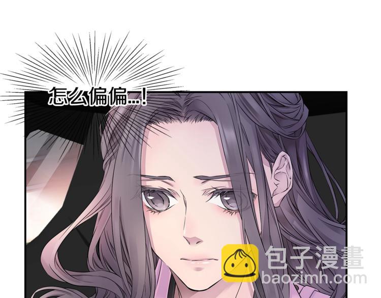 🍹火热冤家 第14话 亲爱的 第45页