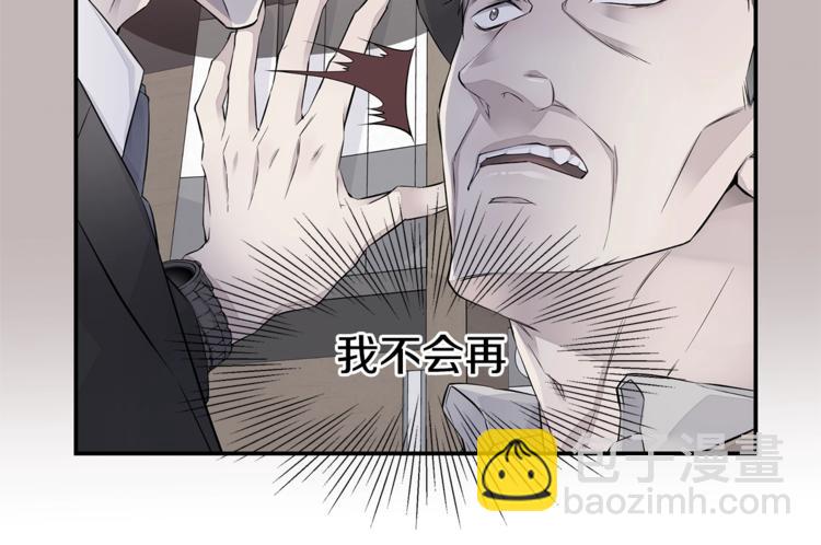 🍹火热冤家 第14话 亲爱的 第50页