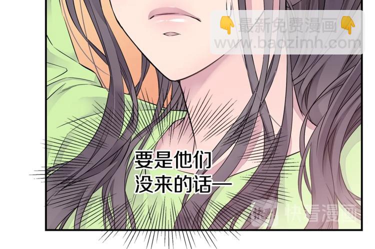🍹火热冤家 第16话 打断 第14页