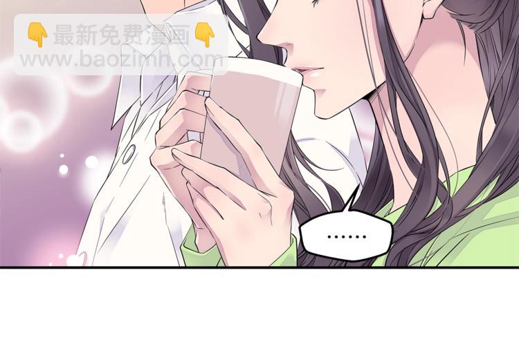 🍹火热冤家 第16话 打断 第28页