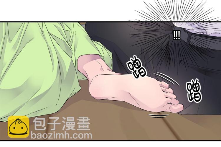🍹火热冤家 第16话 打断 第30页
