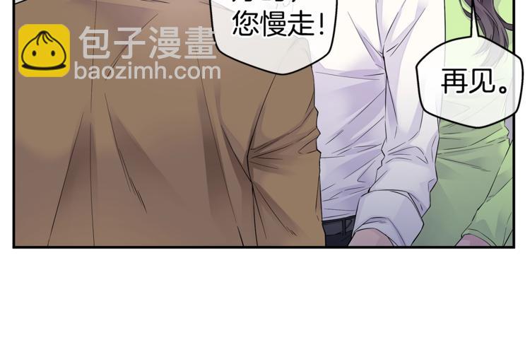 🍹火热冤家 第16话 打断 第38页