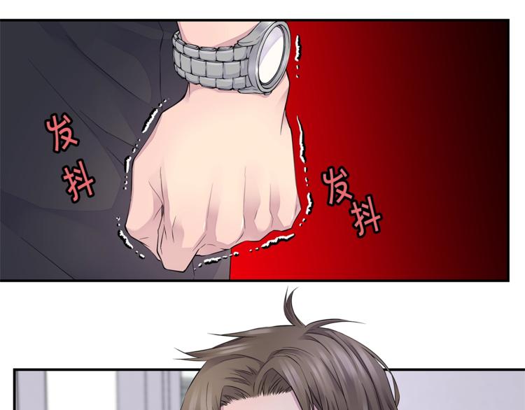 🍹火热冤家 第18话 左右为难 第19页