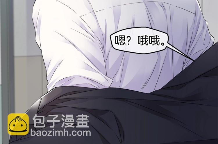 🍹火热冤家 第18话 左右为难 第30页