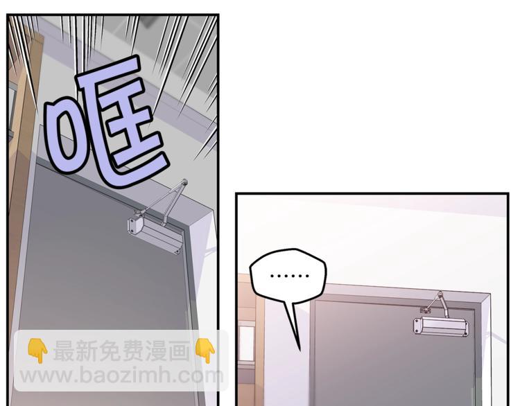 🍹火热冤家 第18话 左右为难 第31页