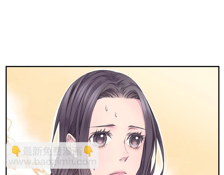 🍹火热冤家 第18话 左右为难 第43页