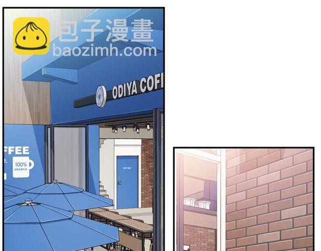🍹火热冤家 第21话 不让悲剧重演 第13页
