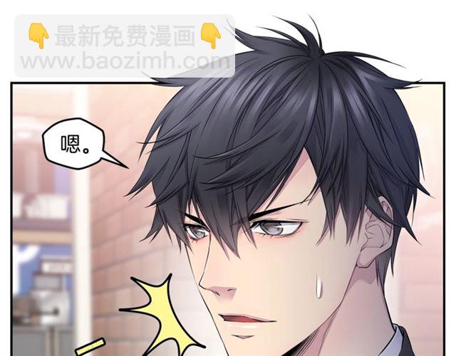 🍹火热冤家 第21话 不让悲剧重演 第17页