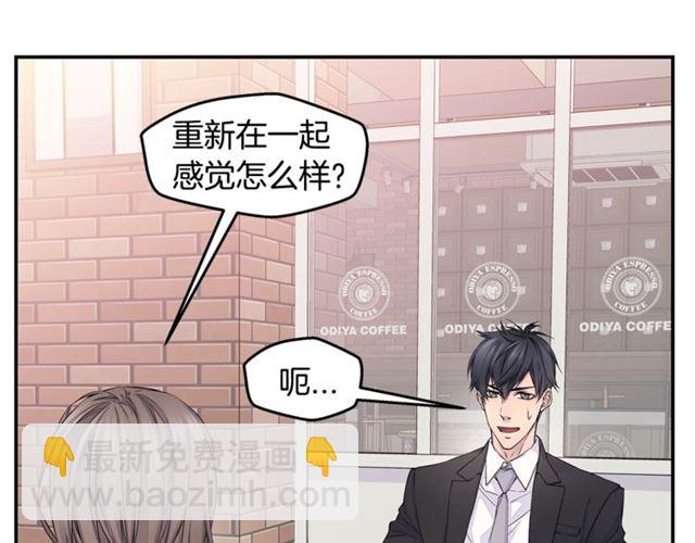 🍹火热冤家 第21话 不让悲剧重演 第19页