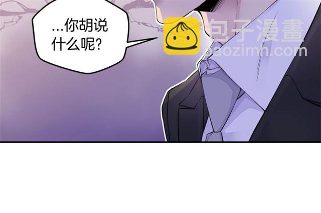 🍹火热冤家 第21话 不让悲剧重演 第24页