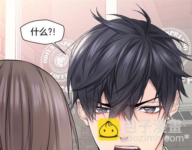 🍹火热冤家 第21话 不让悲剧重演 第27页
