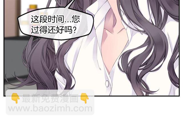🍹火热冤家 第21话 不让悲剧重演 第34页