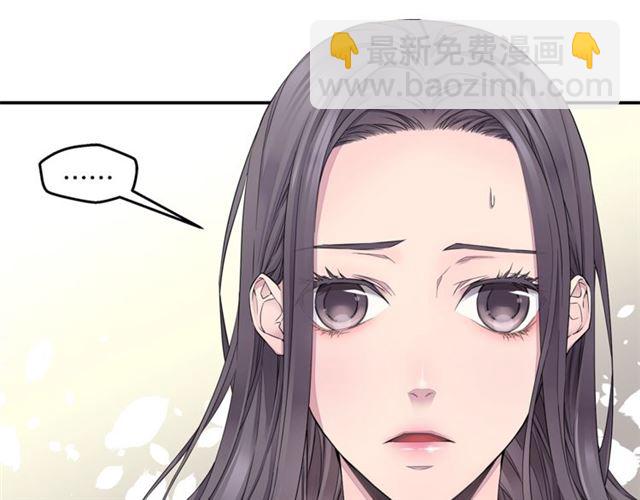 🍹火热冤家 第21话 不让悲剧重演 第37页
