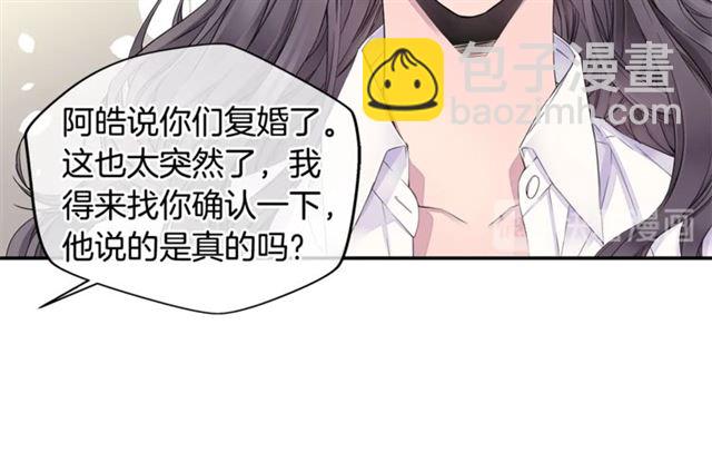 🍹火热冤家 第21话 不让悲剧重演 第38页