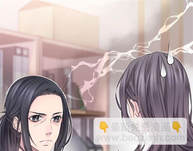 🍹火热冤家 第21话 不让悲剧重演 第39页