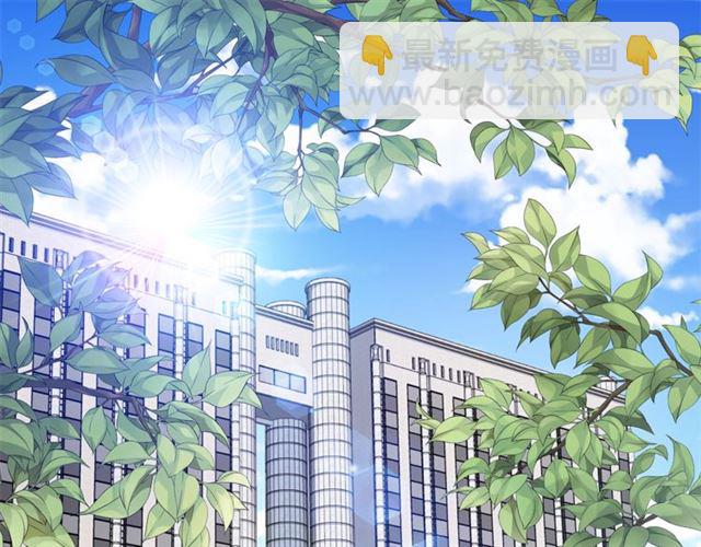 🍹火热冤家 第21话 不让悲剧重演 第5页
