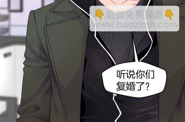 🍹火热冤家 第22话 不会饶过你！ 第12页