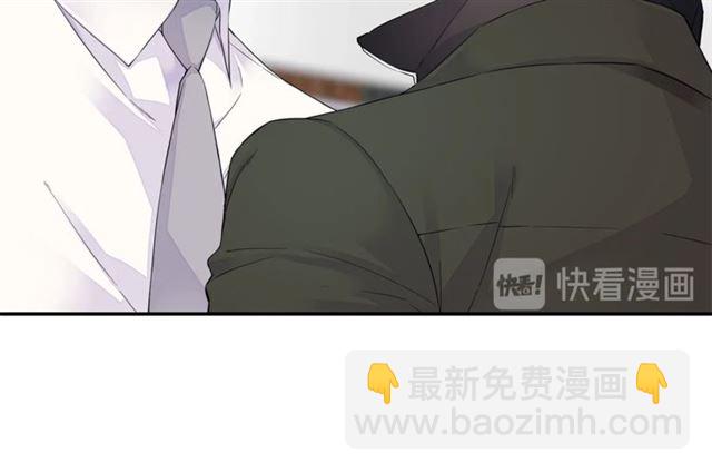 🍹火热冤家 第22话 不会饶过你！ 第18页