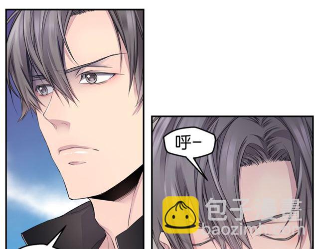 🍹火热冤家 第22话 不会饶过你！ 第19页