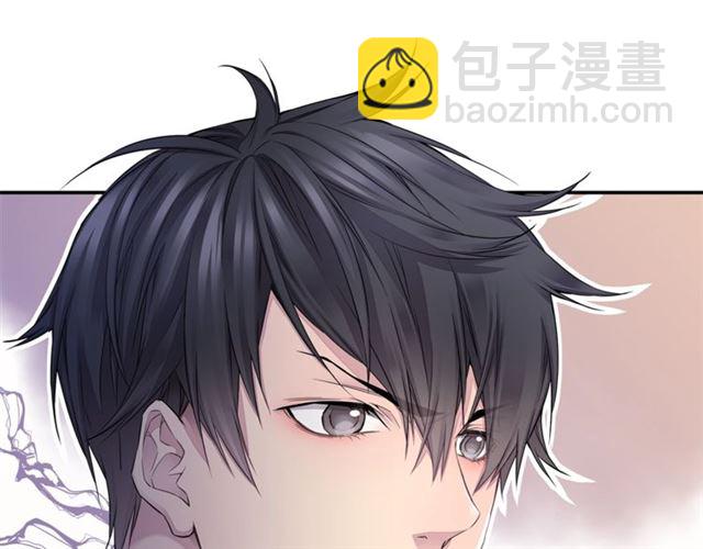 🍹火热冤家 第22话 不会饶过你！ 第25页