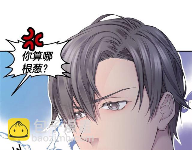 🍹火热冤家 第22话 不会饶过你！ 第27页