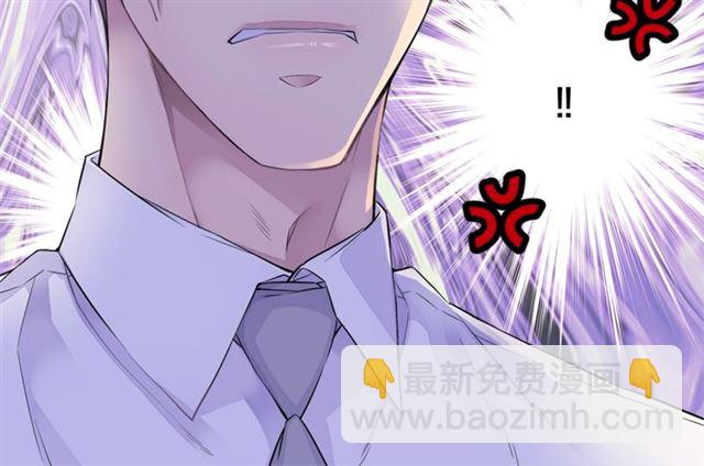 🍹火热冤家 第22话 不会饶过你！ 第30页