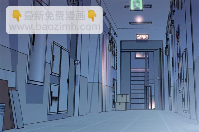 🍹火热冤家 第22话 不会饶过你！ 第32页