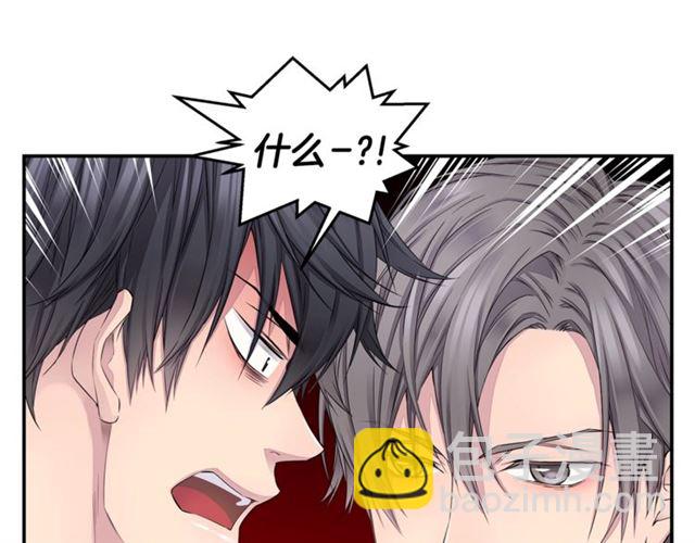 🍹火热冤家 第22话 不会饶过你！ 第33页