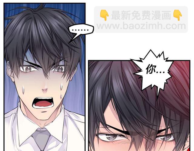 🍹火热冤家 第22话 不会饶过你！ 第35页