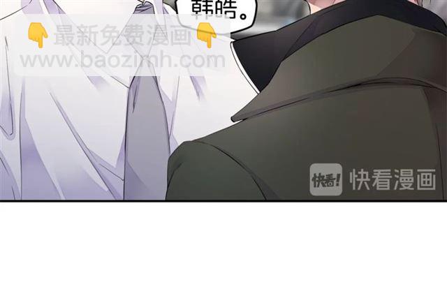 🍹火热冤家 第22话 不会饶过你！ 第40页