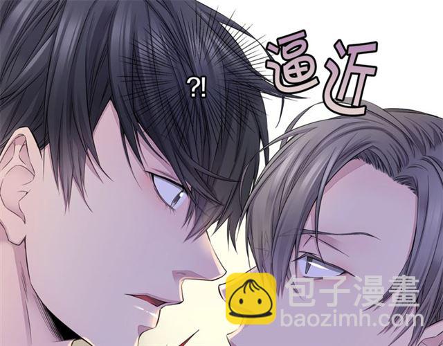 🍹火热冤家 第22话 不会饶过你！ 第41页
