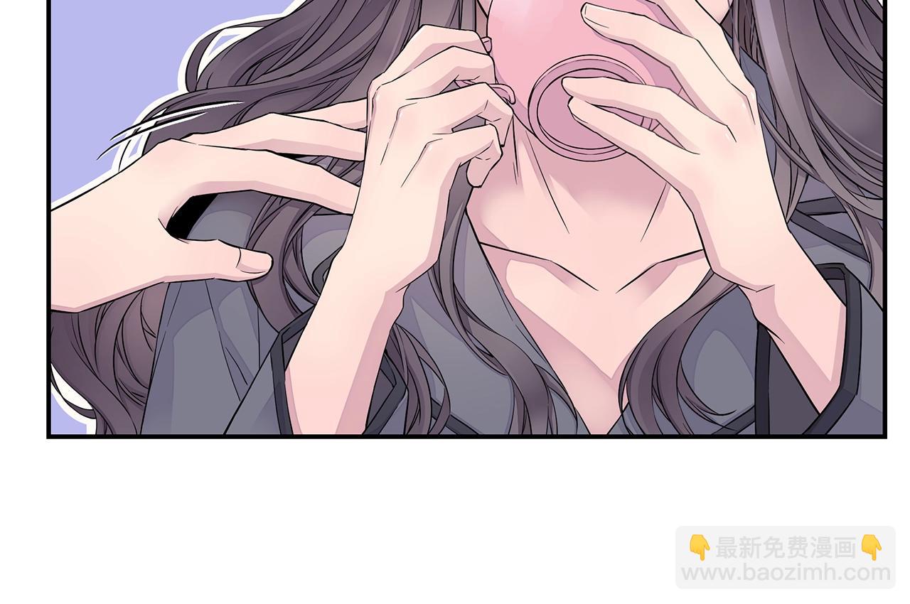 🍹火热冤家 第23话 一直保护你 第14页