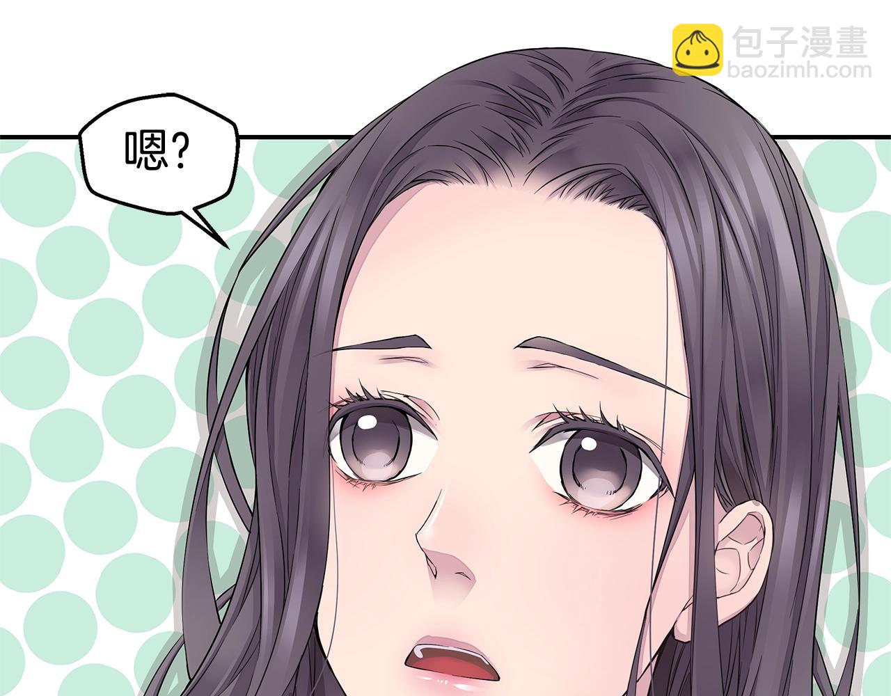 🍹火热冤家 第23话 一直保护你 第17页
