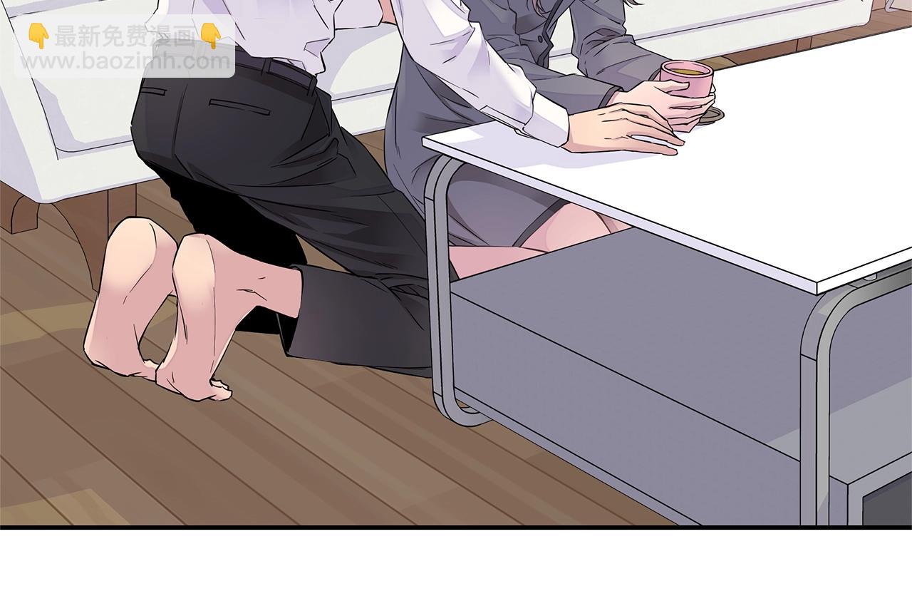 🍹火热冤家 第23话 一直保护你 第24页