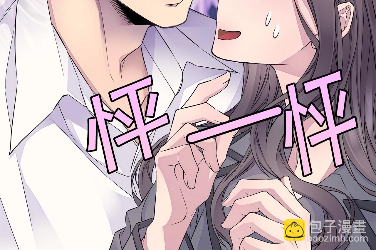 🍹火热冤家 第23话 一直保护你 第30页