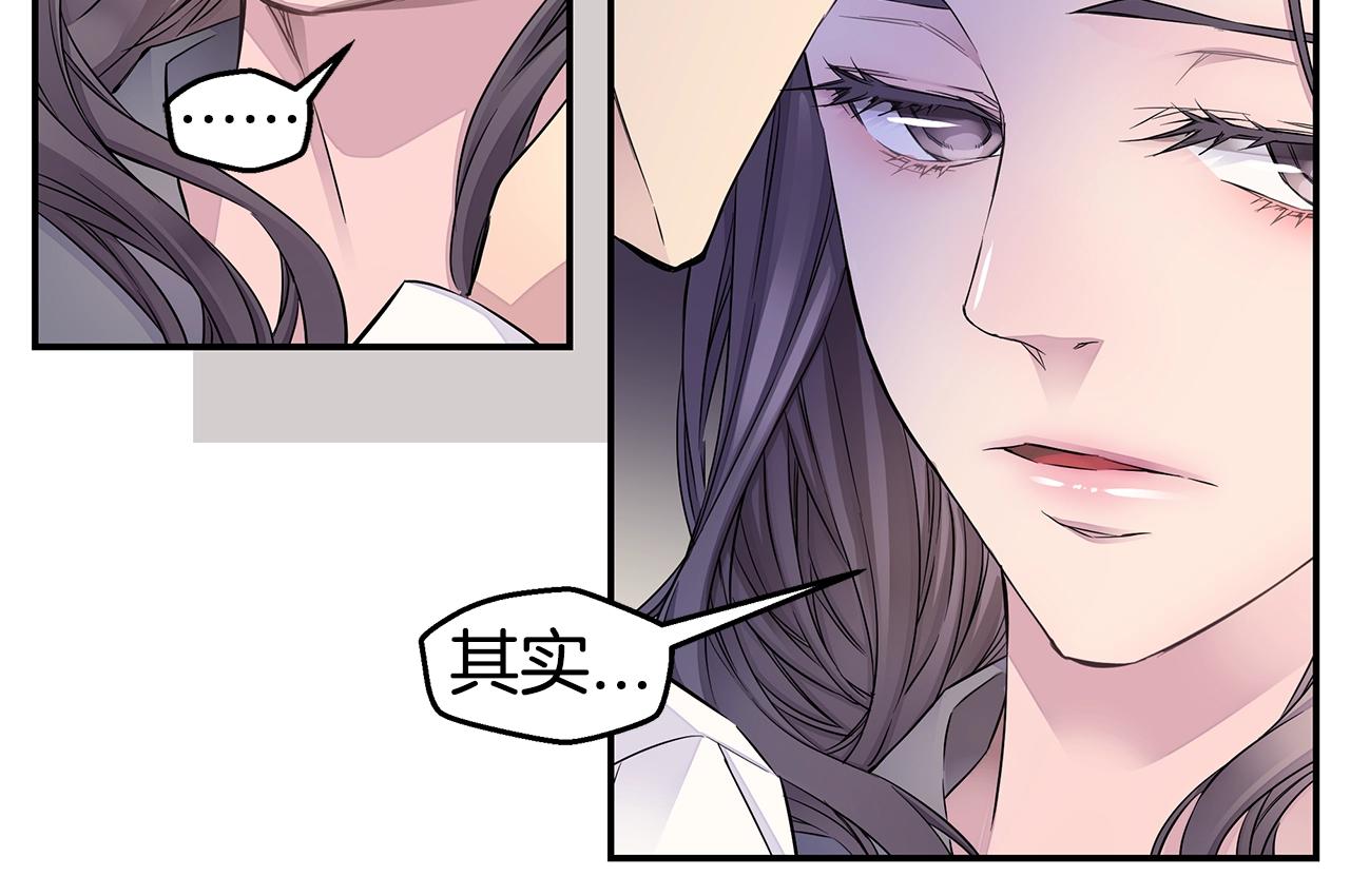 🍹火热冤家 第23话 一直保护你 第34页