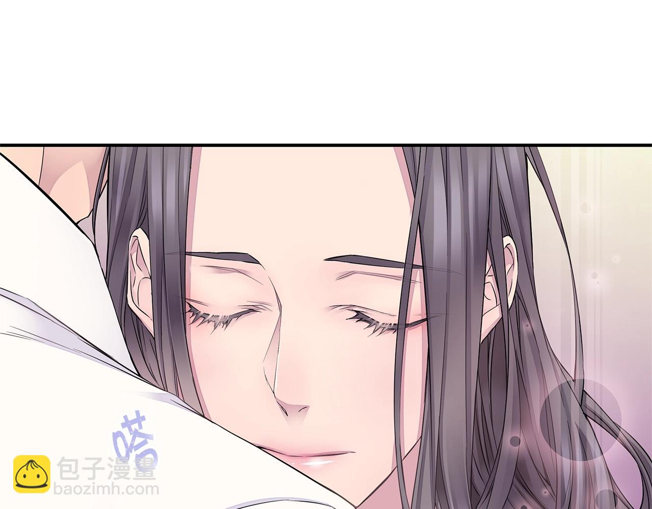 🍹火热冤家 第23话 一直保护你 第43页