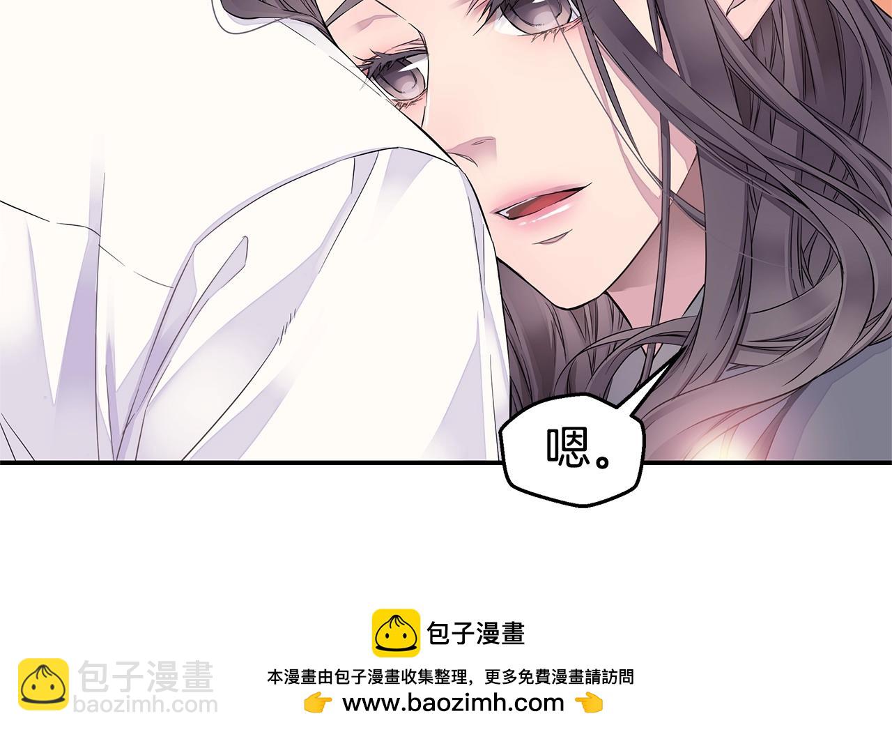 🍹火热冤家 第23话 一直保护你 第50页