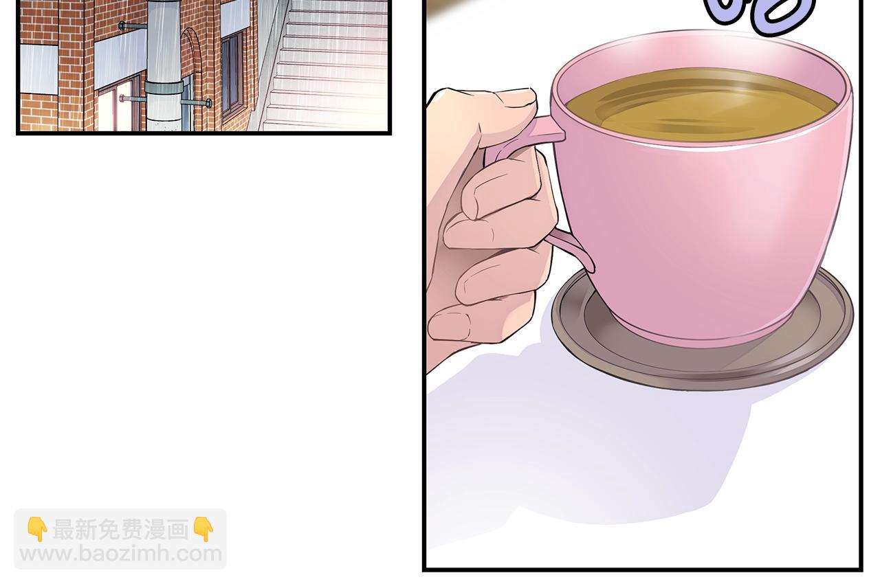 🍹火热冤家 第23话 一直保护你 第6页
